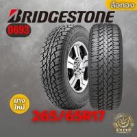 ราคา ยางรถยนต์ BRIDGESTONE D693 265/65R17 ยางใหม่ 1 เส้น (29529313952)