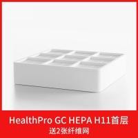 ราคา ชุดไส้กรองครบเซ็ตสำหรับเครื่องฟอกอากาศ IQAir HealthPro: กรอง HEPA ชั้นแรกและคาร์บอนกัมมันต์ (25697799156)
