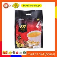 ราคา G7 3in1 Instant Coffee กาแฟจีเซเว่น กาแฟเวียดนาม กาแฟทรีอินวันของดังเวียดนาม 50 ซอง EXP01042028 (6396109151)