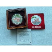 ราคา เหรียญเงินขัดเงาที่ระลึกราศีปีหมู ปี2019 (57700158744)