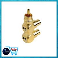 ราคา AUDIOQUEST : HARD RCA SPLITTER /piyanas electric/ปิยะนัส อิเล็คทริคส์ (25073077549)