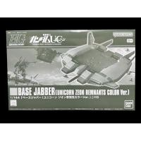 ราคา Premium bandai HGUC 1/144 BASE JABBER（UNICORN ZEON REMNANTS COLOR VER.） (27916431616)