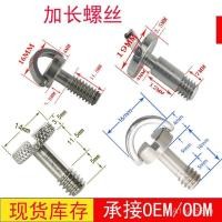 ราคา ขายส่ง นิ้ว 1/4 สแตนเลสสตีล C-Ring สกรู SLR กล้อง QUICK RELEASE แผ่นสกรูขาตั้งกล้องสกรู QUICK RELEASE (48558837431)