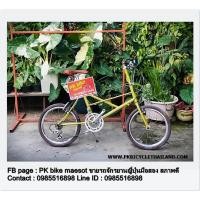 ราคา จักรยานมินิ ทัวส์ริ่ง Bruno Ventura แท้ เฟรมโครโมรี่ ไซส์ 41 cm เบาะน้ำตาล สีเหลืองสวยๆ (21368687291)