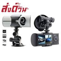 ราคา กล้องติดรถยนต์ All Mate รุ่น R300 กล้องหน้า-หลัง (22551810101)