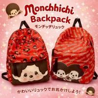 ราคา เป้ผ้านุ่ม กันน้ำ Monchhichi ขนาด 16 นิ้ว สะพายไปเที่ยว ไปเรียนพิเศษได้ ราคา 379 บาท (55109878172)