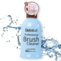 ราคา daiso โปรเฟสชั่นแนลบรัชคลีนเนอร์ (1956313693)