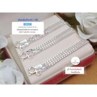 ราคา สร้อยคอเงินแท้92.5% ลายเลสแบน เส้นจิ๋ว งานอิตาลี หน้ากว้าง 1.0 mm. (สร้อยงานอิตาลี) : P0177 (2036408388)