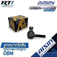 ราคา Aisin ลูกหมากคันชักนอก Toyota Mighty X Tiger 2wd LN80 LN85 LN90 (ตัวสั้น) / ลูกหมากคันชัก Tiger / 45046-29115 (9150166994)