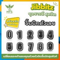 ราคา ตัวการ์ตูน ติดรองเท้า ลายการ์ตูนน่ารัก ตัวติดรองเท้ามีรูทุกชนิด - ราคาต่อ 1ชิ้น (12222220313)