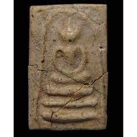 ราคา พระสมเด็จบางขุนพรหม พิมพ์อกครุฑเศียรบาตร กรุเก่า วัดใหม่อมตรส กทม. (50660649924)
