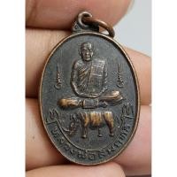 ราคา เหรียญนั่งเต็มองค์หลวงพ่อสัมฤทธิ์ (27215889550)