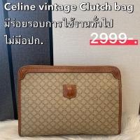 ราคา Celine vintage Clutch bag แท้ (9219110053)