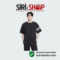 ราคา เสื้อ Adidas Tee Erkek T-Shirt (รับประกันลิขสิทธิ์แท้100%)( ราคาปกติ 1500 บาท) (40251641071)