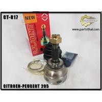 ราคา หัวเพลาขับ ASCO CITRON peugeot 205 (2498276064)