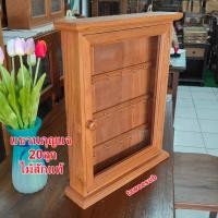 ราคา ตู้เก็บกุญแจไม้สัก กล่องเก็บกุญแจติดผนัง ที่แขวนกุญแจไม้สัก ตู้แขวนกุญแจ ไม้สักแท้ ราตาถูก พร้อมส่งทันที (26273496489)