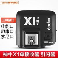 ราคา ตัวรับสัญญาณ Godox X1R เหมาะสําหรับแฟลช Canon Nikon Sony (52458772181)