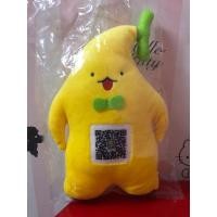 ราคา ตุ๊กตากล้วย 10.5 นิ้ว น้องกล้วยกรุงศรี Banana Doll (28110640137)