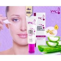 ราคา ครีมบำรุงรอบดวงตา ลดความหมองคล้ำ MCL Anti dark cycle eye cream (4043920057)