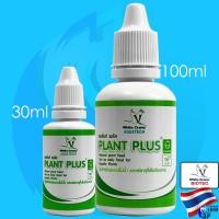 ราคา White Crane Plant Plus 25ml / 100ml ปุ๋ยไม้น้ำ fertilizer whitecrane aqua tech natural plant food แร่ธาตุต้นไม้น้ำ (24608445744)