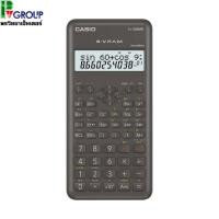 ราคา เครื่องคิดเลขวิทยาศาสตร์ Casio รุ่นfx-350MS 2nd Edition ของแท้ ประกัน2ปี (5517990127)