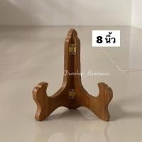 ราคา รุ่นใหม่ไม้หนากว่าเดิม มีให้เลือกเพิ่มถึง 3 ขนาด] ขาตั้งจาน ขาตั้งกรอบรูป ขาตั้งไม้สัก ไม้สักแท้100% (20560956996)