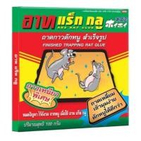 ราคา ARS RAT GLUE⚠️ เหยื่อกำจัดหนูสำเร็จรูป ถาดกาวดักหนูสำเร็จรูป 100 g. ยาเบื่อหนู กาวดักหนู กาวเหนียวพิเศษ อาท แร็ท กลู (27917173535)