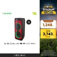 ราคา ใหม่ Aconatic Party Speaker ลำโพงบลูธูทเคลื่อนที่ รุ่น AN-SP167 (รับประกัน 1 ปี) (25573094434)