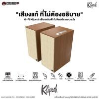ราคา Klipsch The Nines ลำโพง Hi-Fi ไร้สาย | เบสลึก เสียงโรงหนัง | รองรับ 192kHz/24-bit | HDMI ARC (49957041896)