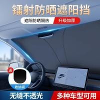 ราคา เหมาะสําหรับ AION UT ด้านหน้า Sun Visor Body Kit Aion Ut อุปกรณ์ตกแต่งรถยนต์ HF3V (48256444178)