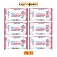 ราคา (6ห่อ)ทิชชู่เปียกฟูจิ40แผ่น (6235282588)