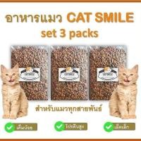 ราคา BD- Cat Smile อาหารแมวรสปลารวมทะเล สูตรเค็มน้อย 3 kg (14586730309)