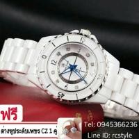 ราคา นาฬิกาข้อมือผู้หญิง Royal Crown แท้100% นาฬิกาควอตซ์ สายเซรามิค สวยหรูและทนทาน,กันน้ำ,รับประกัน1ปี,จัดส่งพร้อมกล่องครบ (6933255205)