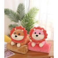 ราคา หมอนสิงโต ตุ๊กตามีผ้าห่นในตัว ผ้านาโน ลายน่ารัก (26781239067)