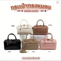 ราคา กระเป๋า CICELLE ทรงหมอนรอบนี้หนังเรียบ ทรงหมอนทรูโทน ซับในแบรนด์ทั้งใบ ด้านในเป็นช่องกว้าง ใส่ของได้เยอะค่ะ (24022766303)