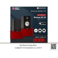 ราคา Monitor Audio Bronze 7G รุ่น Bronze-50 (42667062017)