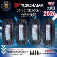 ราคา YOKOHAMA รุ่น GEOLANDAR A/T G94 (ราคาต่อ 2,4 เส้น) ยางใหม่ปี 2026 แถมฟรีจุ๊บตามจำนวนยาง (23672961147)