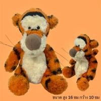 ราคา ตุ๊กตามือสอง น้องเสือ ทิกเกอร์ tigger (45256322759)