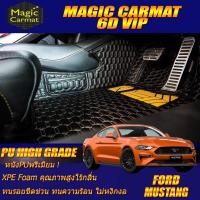 ราคา Ford Mustang Coupe 2015-รุ่นปัจจุบัน พรมรถยนต์ ถาดท้ายรถ Ford Mustang Coupe พรม6D VIP High Grade Magic Carmat (13522915961)