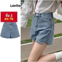 ราคา Lovito ส่งต่อ(เคลียร์ตู้ มือ1)กางเกงยีนส์ขาสั้น ม้วนขึ้น แต่งกระเป๋า แบบผ่า สีพื้น สไตล์ลำลอง L68ED114 (หลากสี) (43252529381)