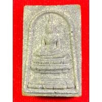 ราคา หลวงพ่อพระใสเนื้อผงลายงารุ่นบารมีพ่อปี2552 หน้าตาติดชัด จมูกไม่ล้มไม่มีกล่องเดิม (26709882048)