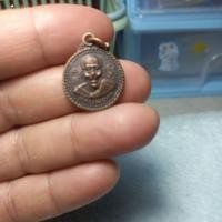 ราคา เหรียญหลวงพ่อทาวัดพะเนียงแตก (55400121814)