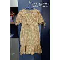 ราคา ส่งต่อ เดรสลายตารางสีเหลือง (41909577097)