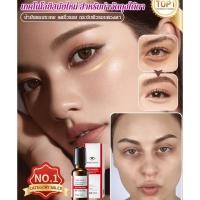 ราคา 【บำรุงรอบดวงตา】ออยล์เซรั่มบำรุงผิวรอบดวงตา ลดริ้วรอย กระชับผิว น้ำมันบำรุงรอบดวงตาเพื่อกระชับผิวต่อต้านริ้วรอย Meidailin/เซรั่มบำรุงผิว/ลดริ้วรอย/ผิวกระชับ (52461074468)