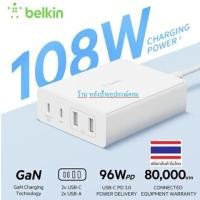 ราคา Belkin อแดปเตอร์จ่ายไฟ BOOST CHARGE™ PRO 4-Port GaN Charger 108W รุ่นWCH010dqWHJP (24975169405)