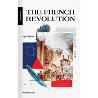 ราคา ปฏิวัติฝรั่งเศส THE FRENCH REVOLUTION (7756927165)
