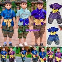 ราคา EB พร้อมส่ง ชุดไทยเด็กชาย เซ็ต 3 ชิ้น เสื้อ โจงกระเบน และผ้าคาด รุ่นผ้าไหม (28105771423)