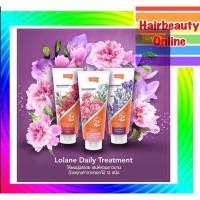 ราคา โลแลน เดย์ลี่ ทรีทเม้นท์ 300 มล. Lolane Daily Treatment 300 ml. ใช้แทนครีมนวดได้ (22656838051)