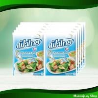 ราคา ผงปรุงรส รสหมู ฟ้าไทย 75 กรัม (แพ็ค10ซอง) Pork Seasoning Powder Fathai (17630741883)