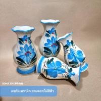 ราคา แจกันเซรามิกดอกไม้สีฟ้าสลับน้ำเงิน แบบใหม่ (แจกันเซรามิค) มี2ขนาด แจกันใส่ดอกไม้หรือของตกแต่ง สินค้าจากชุมชนลำปาง เกรดA (20791136026)